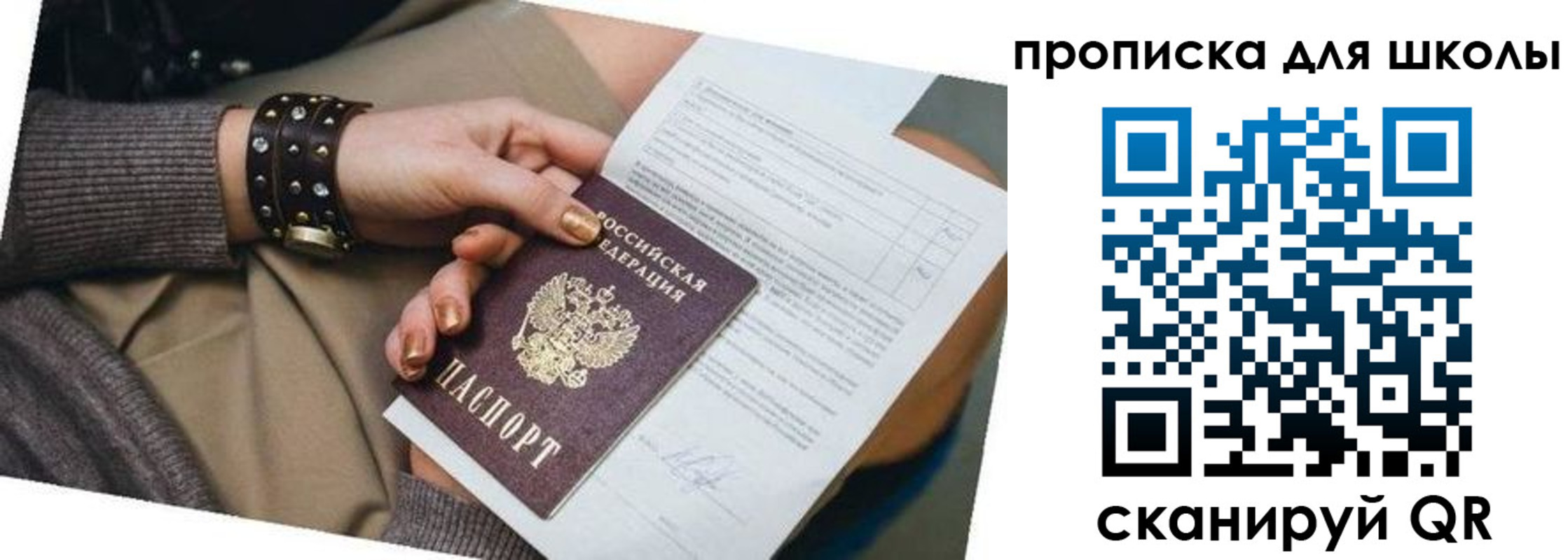 временная регистрация госуслуги в Нягани
