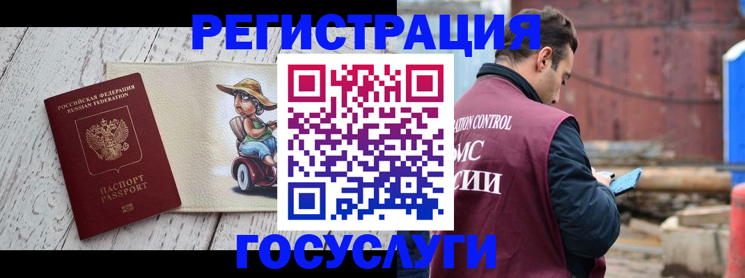 временная регистрация надежно в Нягани