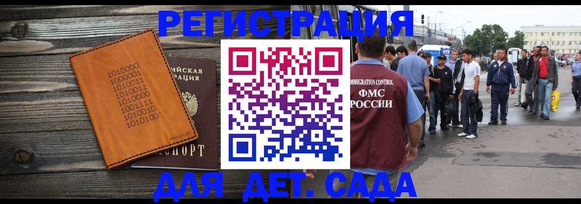 где прописаться в Нягани