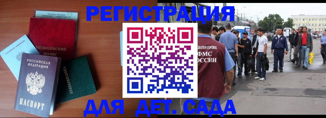 временная регистрация госуслуги в Нягани